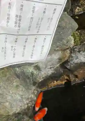 貴船神社(群馬県)