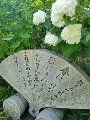 善峯寺(京都府)