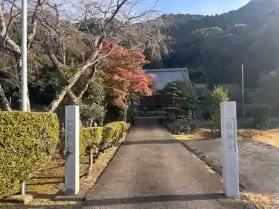 清泰寺(三重県)