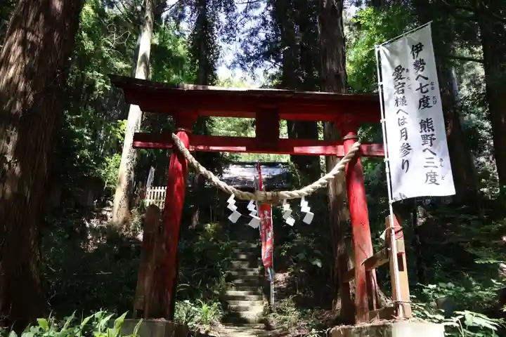 愛宕神社(栃木県)
