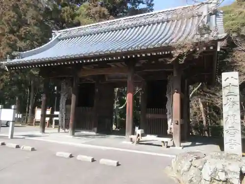 根香寺(香川県)