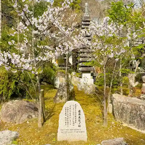 伊勢の国 四天王寺(三重県)