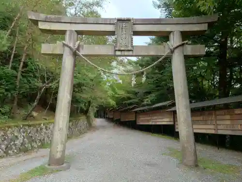 玉置神社(奈良県)