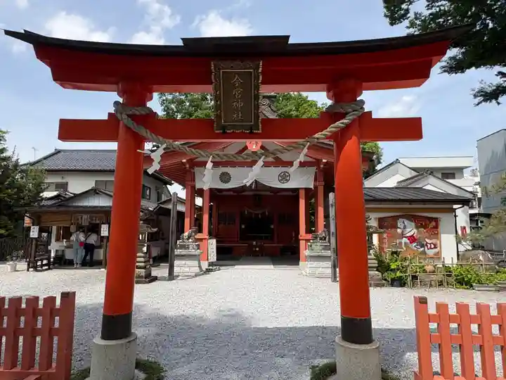 秩父今宮神社(埼玉県)