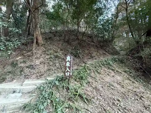 事任八幡宮(静岡県)