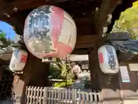 木食寺安祥院の山門・神門