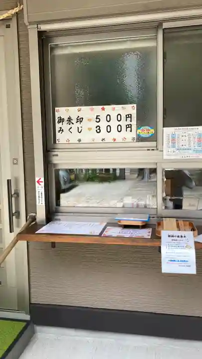 走水神社(兵庫県)