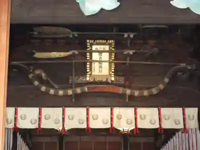 箭弓稲荷神社のその他建物