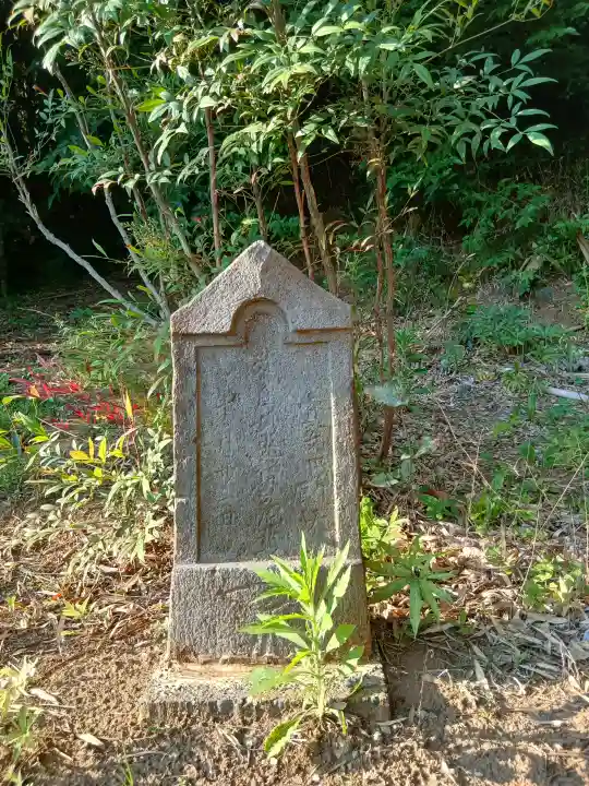 西光院の{uncategorized: "未分類", other: "その他", undefined: "問題あり", building: "その他建物", grave: "お墓", sacred_gate: "鳥居", guardian: "狛犬", statue: "像", buddha: "仏像", history: "歴史", nature: "自然", garden: "庭園", animal: "動物", pagoda: "塔", temizu: "手水舎", mountain_gate: "山門・神門", sanctuary: "本殿・本堂", subordinate: "末社・摂社", art: "芸術", scenery: "景色", jizo: "地蔵", ema: "絵馬", goshuin: "御朱印", omikuji: "おみくじ", items: "授与品その他", amulet: "お守り", goshuincho: "御朱印帳", eats: "食事", festival: "お祭り", votive_dance: "神楽", shichigosan: "七五三参", wedding: "結婚式", experience: "体験その他", initially: "初詣", around: "周辺", anti_infection: "感染症対策"}