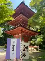 浄瑠璃寺の{uncategorized: "未分類", other: "その他", undefined: "問題あり", building: "その他建物", grave: "お墓", sacred_gate: "鳥居", guardian: "狛犬", statue: "像", buddha: "仏像", history: "歴史", nature: "自然", garden: "庭園", animal: "動物", pagoda: "塔", temizu: "手水舎", mountain_gate: "山門・神門", sanctuary: "本殿・本堂", subordinate: "末社・摂社", art: "芸術", scenery: "景色", jizo: "地蔵", ema: "絵馬", goshuin: "御朱印", omikuji: "おみくじ", items: "授与品その他", amulet: "お守り", goshuincho: "御朱印帳", eats: "食事", festival: "お祭り", votive_dance: "神楽", shichigosan: "七五三参", wedding: "結婚式", experience: "体験その他", initially: "初詣", around: "周辺", anti_infection: "感染症対策"}