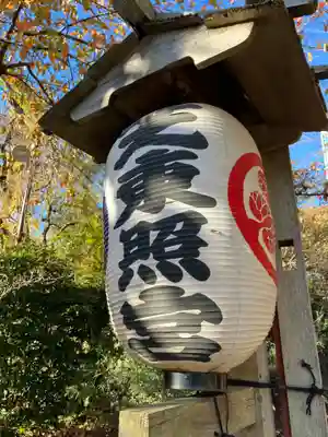 芝東照宮のその他建物
