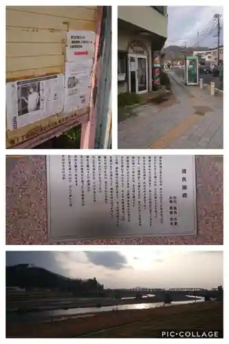 八雲神社(緑町)(栃木県)