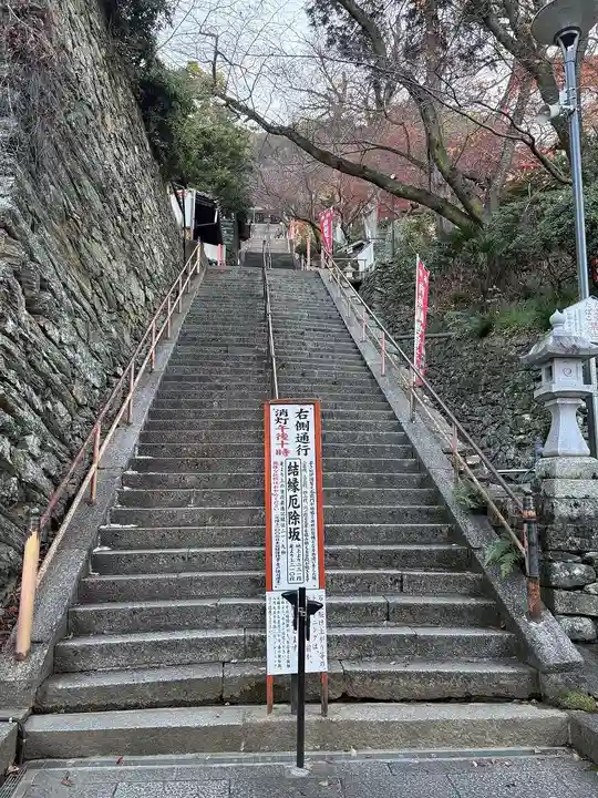 金剛宝寺(紀三井寺)(和歌山県)