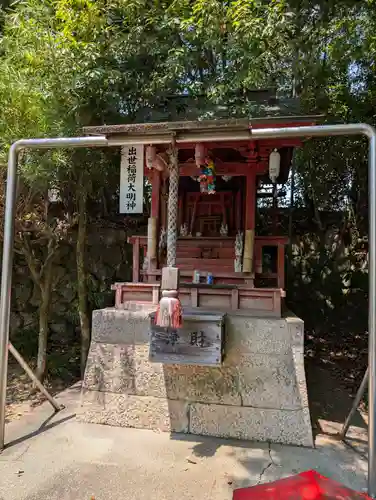 遍照寺法界院(岡山県)