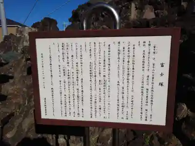 豊受神社(千葉県)