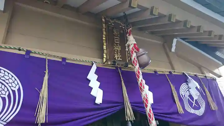 朝日神社の本殿・本堂