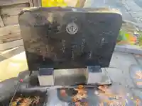 吉祥寺(岩手県)