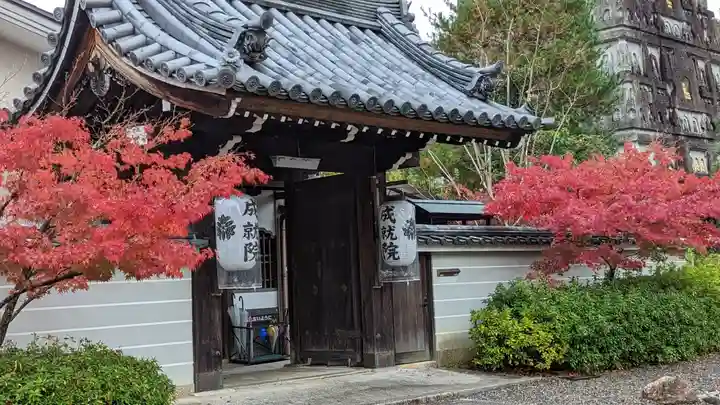 妙満寺(京都府)