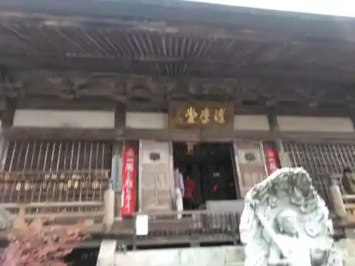 両子寺の本殿・本堂