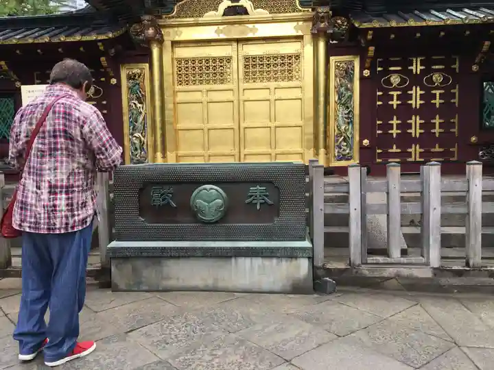 上野東照宮の本殿・本堂