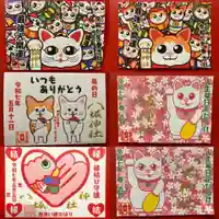 鹿角八坂神社の御朱印