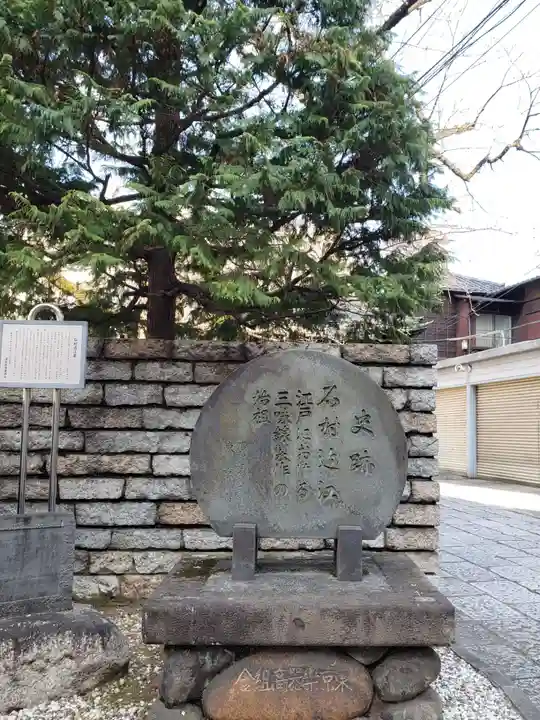 大信寺(東京都)