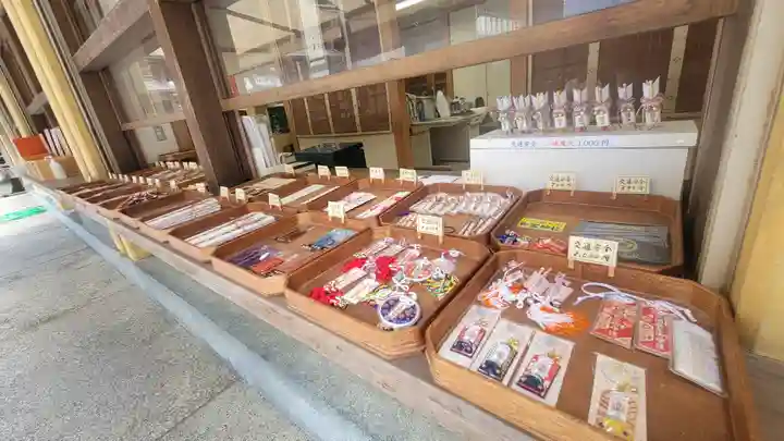 和霊神社(愛媛県)