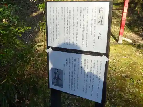 小松寺の歴史