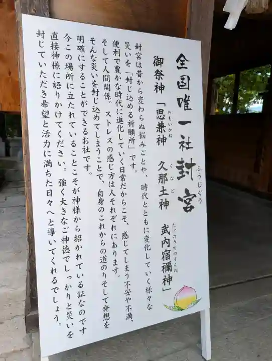 風治八幡宮の{uncategorized: "未分類", other: "その他", undefined: "問題あり", building: "その他建物", grave: "お墓", sacred_gate: "鳥居", guardian: "狛犬", statue: "像", buddha: "仏像", history: "歴史", nature: "自然", garden: "庭園", animal: "動物", pagoda: "塔", temizu: "手水舎", mountain_gate: "山門・神門", sanctuary: "本殿・本堂", subordinate: "末社・摂社", art: "芸術", scenery: "景色", jizo: "地蔵", ema: "絵馬", goshuin: "御朱印", omikuji: "おみくじ", items: "授与品その他", amulet: "お守り", goshuincho: "御朱印帳", eats: "食事", festival: "お祭り", votive_dance: "神楽", shichigosan: "七五三参", wedding: "結婚式", experience: "体験その他", initially: "初詣", around: "周辺", anti_infection: "感染症対策"}
