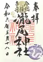 今市瀧尾神社(栃木県)