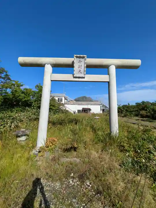 天神平天満宮(群馬県)