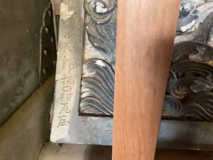 日龍峯寺(高澤観音)(美濃清水)(岐阜県)