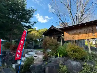 ささやき神社(長野県)