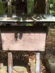 賀茂神社の建物その他