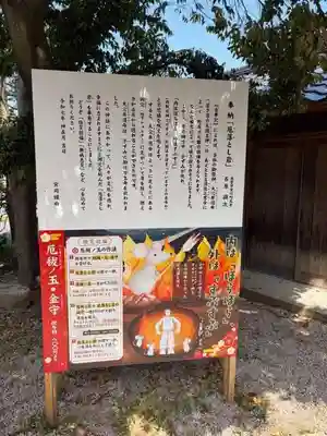 万九千社(島根県)