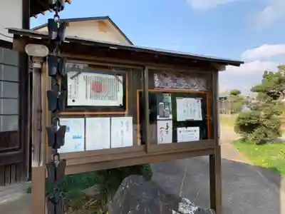 金剛寺のその他建物