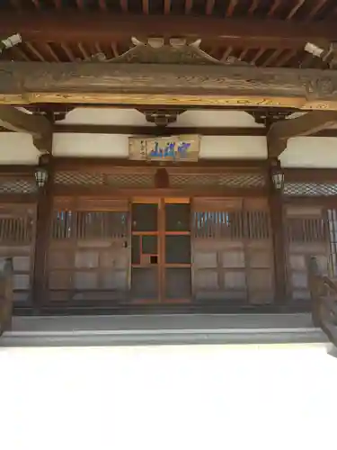 西光寺(埼玉県)