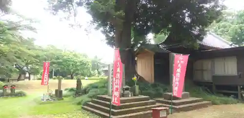 神田山延命院のその他建物