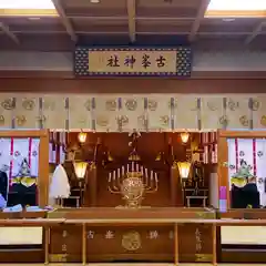 古峯神社の本殿