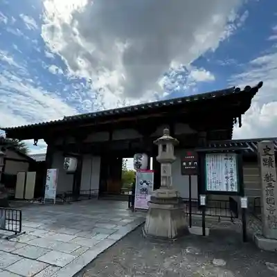 東寺（教王護国寺）(京都府)
