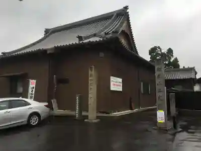 三光院跡のその他建物