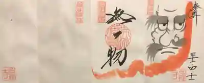 こちらは二度の参拝で完成する御朱印です。片面のスペースの印は、間違えて使わないように印だけ押してくれているそうです。