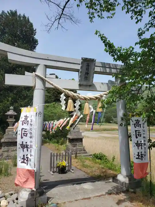 高司神社〜むすびの神の鎮まる社〜(福島県)
