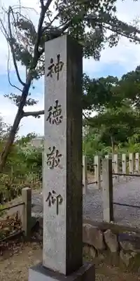吉田神社のその他建物