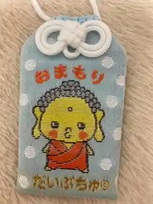 瀧不動尊の授与品その他