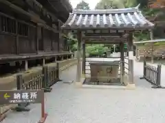 一乗寺の手水