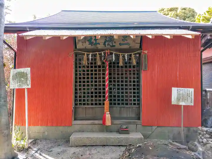 八阪神社の末社・摂社