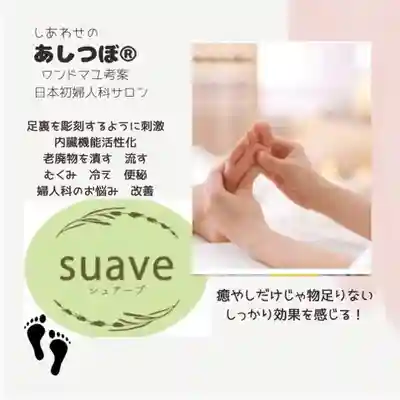 遠照山 光明寺（尼崎大仏）(兵庫県)