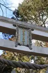 宝登山神社奥宮の建物その他