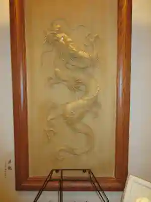 大聖護国寺の芸術